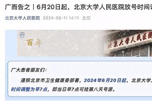 丢了冠军纪录也难破？德甲剩5轮，凯恩32球能否破莱万41球纪录